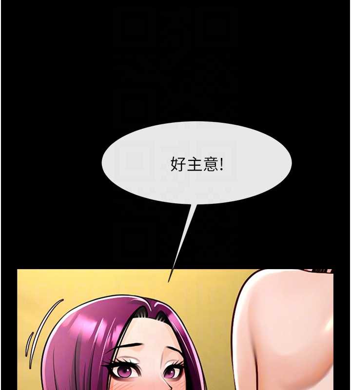 炸裂吧!巨棒第100話-四姐妹大戰&hearts;