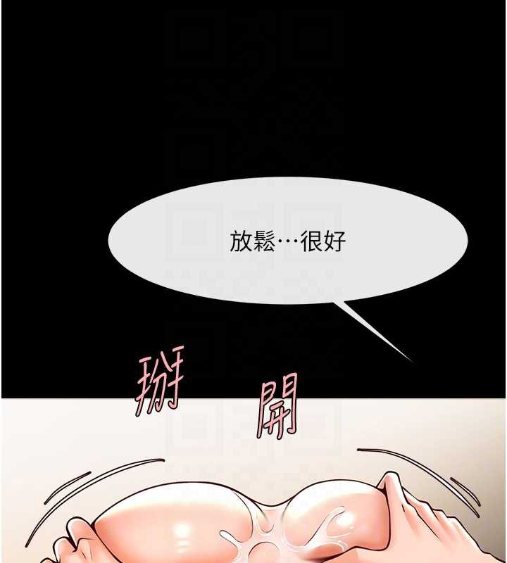 炸裂吧!巨棒第100話-四姐妹大戰&hearts;