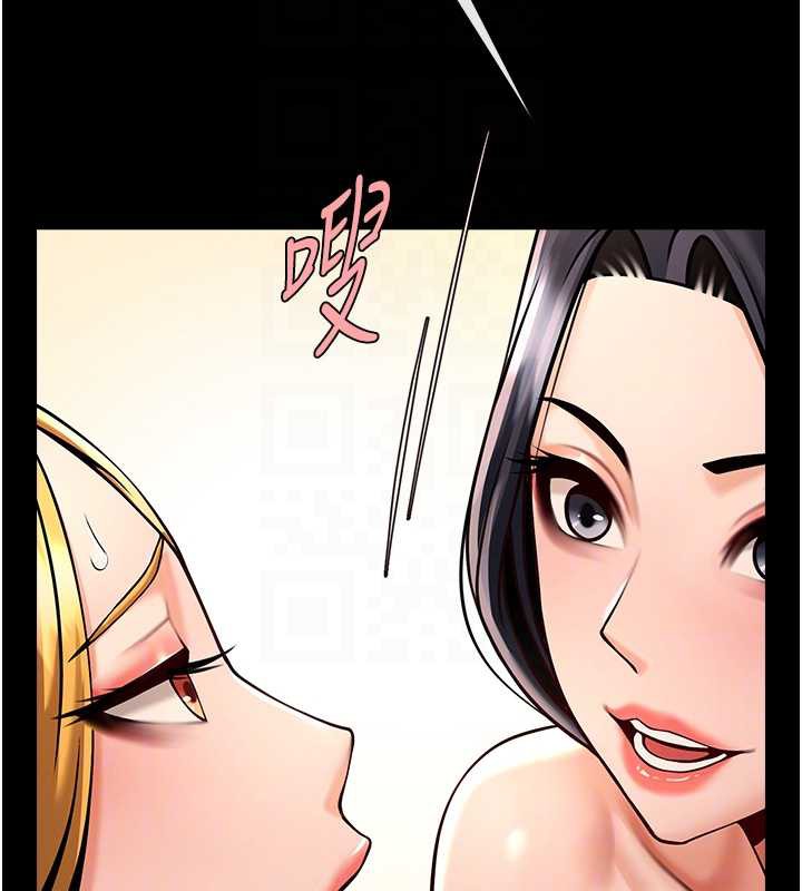 炸裂吧!巨棒第100話-四姐妹大戰&hearts;