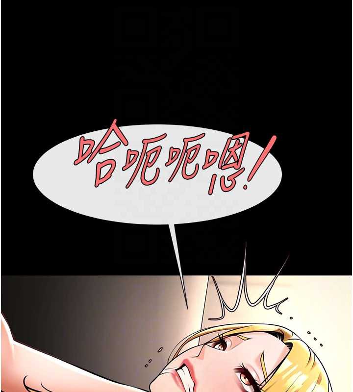 炸裂吧!巨棒第100話-四姐妹大戰&hearts;