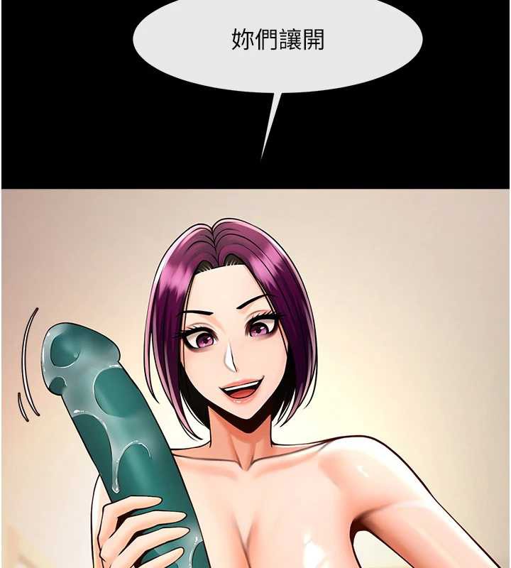 炸裂吧!巨棒第100話-四姐妹大戰&hearts;