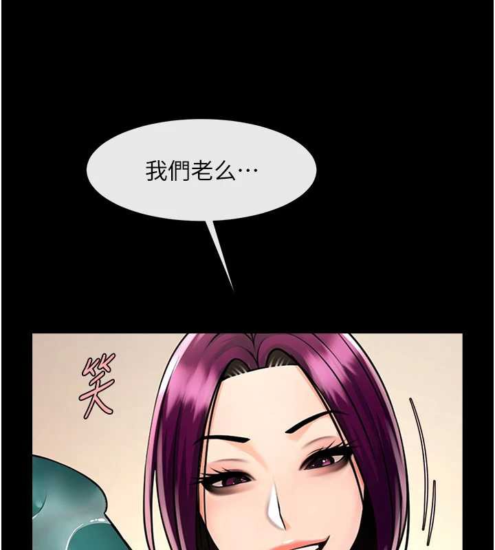 炸裂吧!巨棒第100話-四姐妹大戰&hearts;