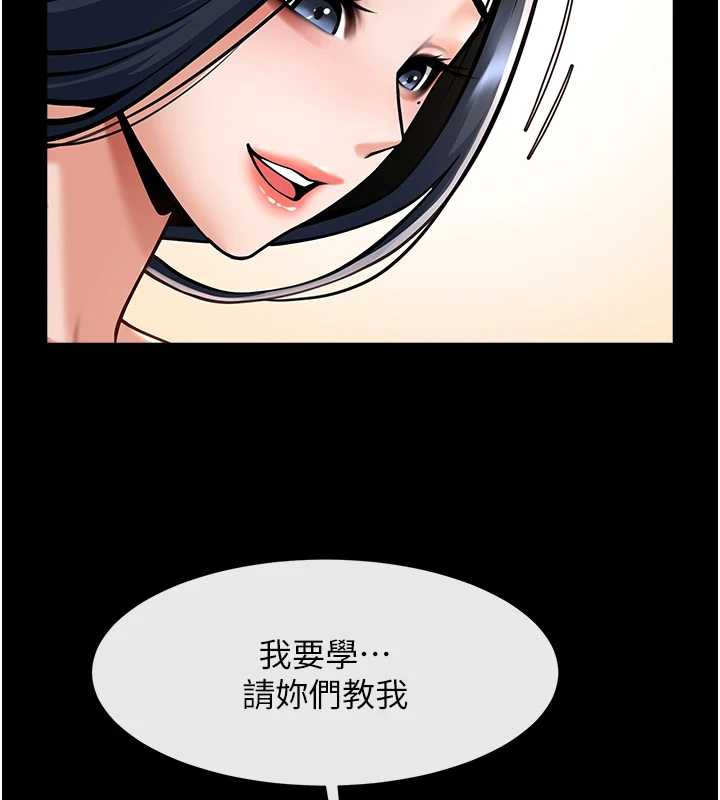 炸裂吧!巨棒第100話-四姐妹大戰&hearts;