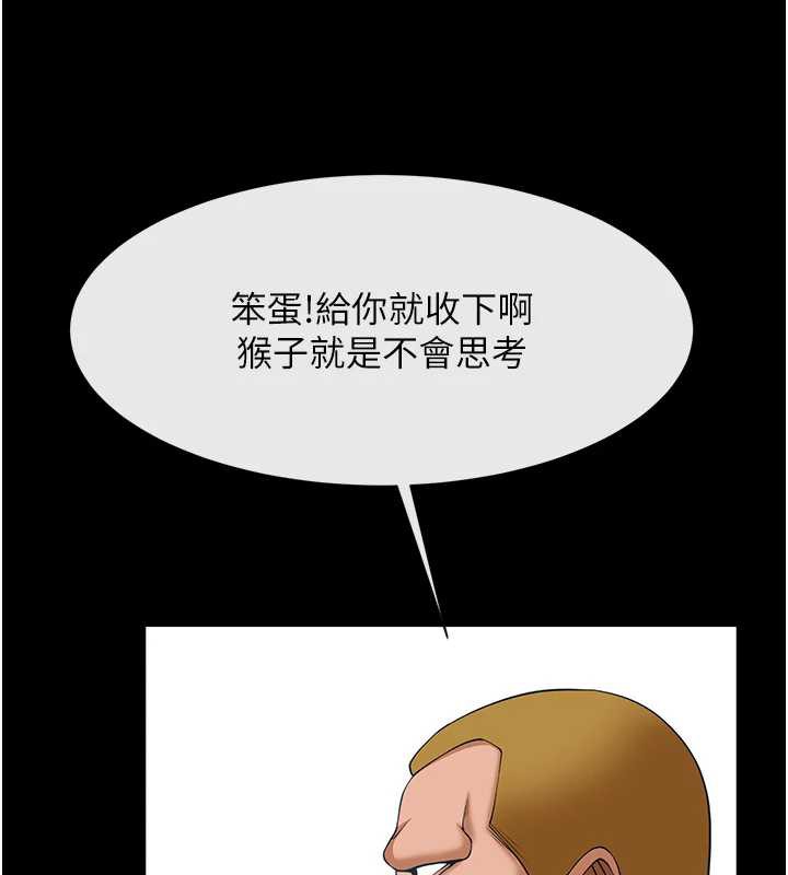 炸裂吧!巨棒第100話-四姐妹大戰&hearts;