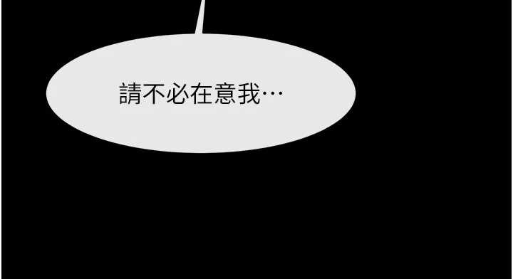 炸裂吧!巨棒第100話-四姐妹大戰&hearts;