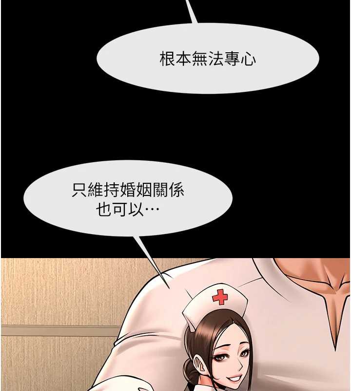 炸裂吧!巨棒第100話-四姐妹大戰&hearts;