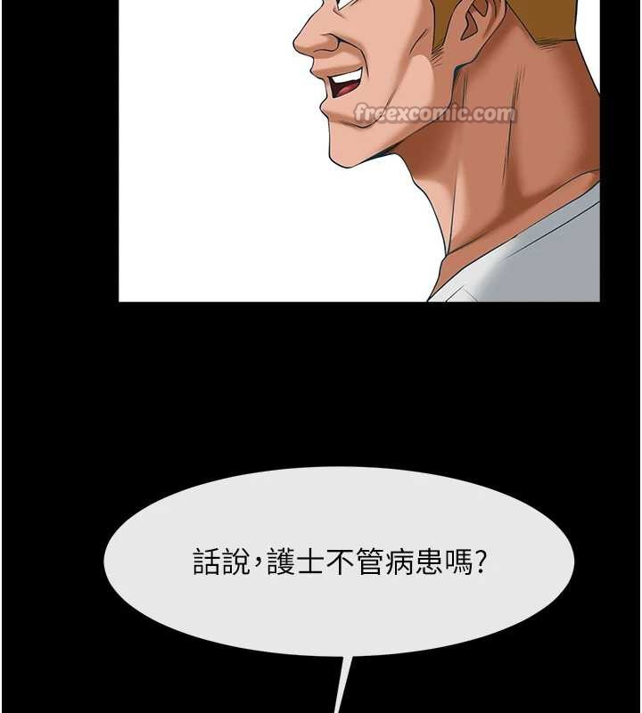 炸裂吧!巨棒第100話-四姐妹大戰&hearts;
