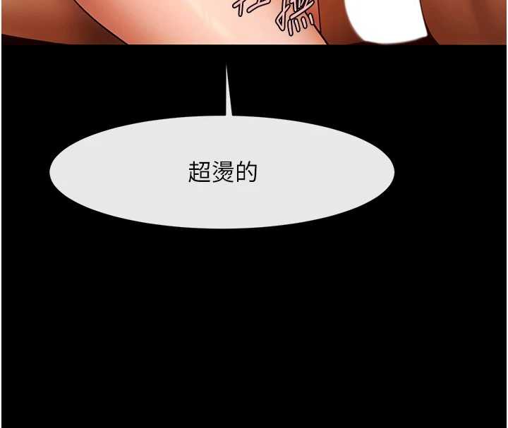 炸裂吧!巨棒第100話-四姐妹大戰&hearts;