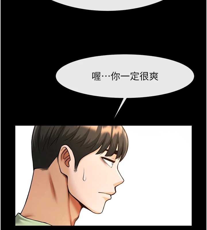 炸裂吧!巨棒第100話-四姐妹大戰&hearts;