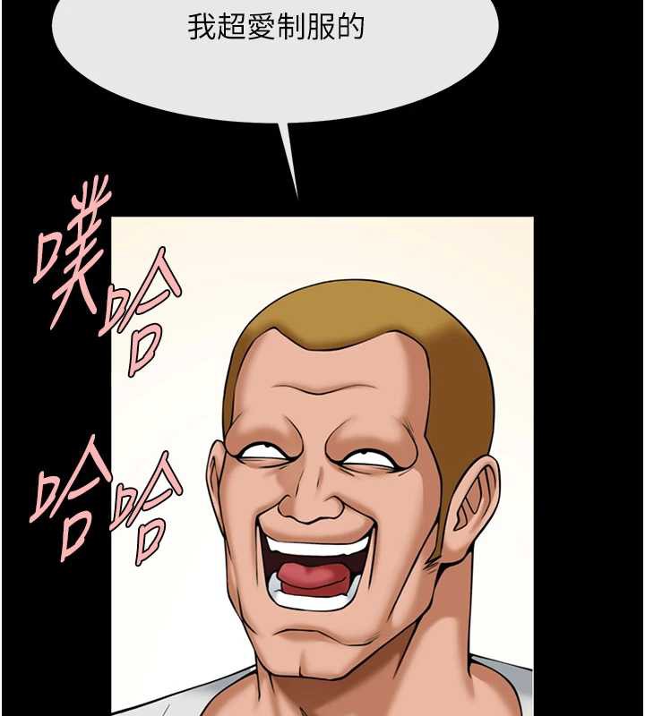 炸裂吧!巨棒第100話-四姐妹大戰&hearts;