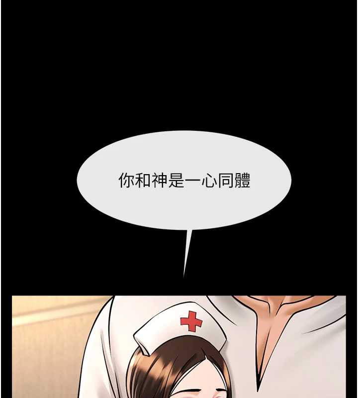炸裂吧!巨棒第100話-四姐妹大戰&hearts;