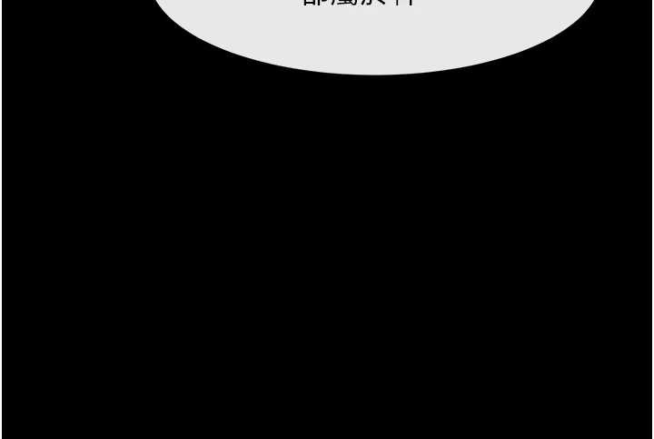 炸裂吧!巨棒第100話-四姐妹大戰&hearts;