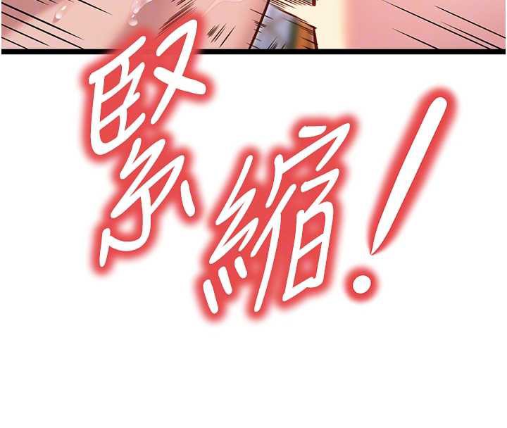 命运:贞洁慾女第59話-懷揣祕密應香約