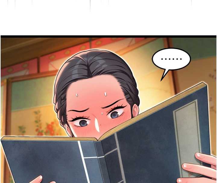 命运:贞洁慾女第59話-懷揣祕密應香約
