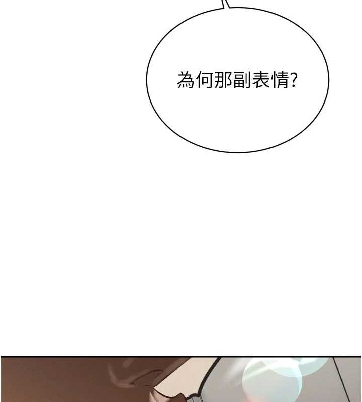 暴君会长的娇媳们第9話-要我當你的性玩具?!