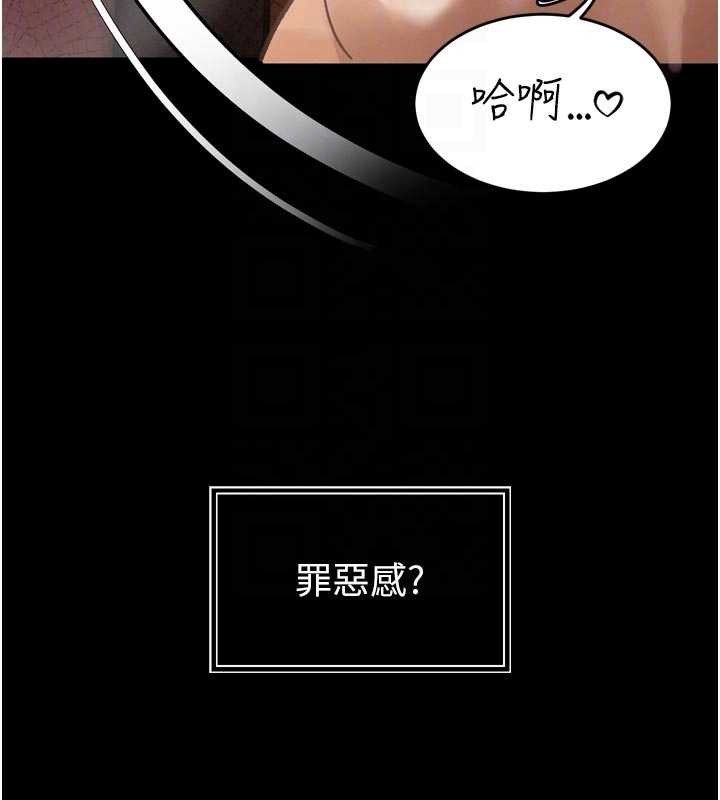 暴君会长的娇媳们第9話-要我當你的性玩具?!