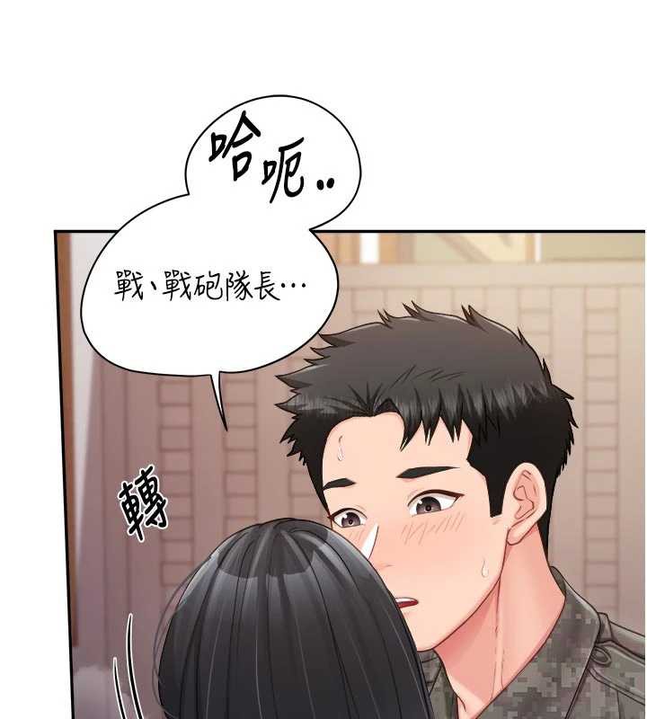 报告女班长:一根突起第23話-灌滿處女穴&hearts;