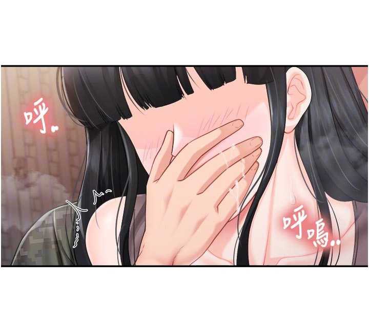报告女班长:一根突起第23話-灌滿處女穴&hearts;