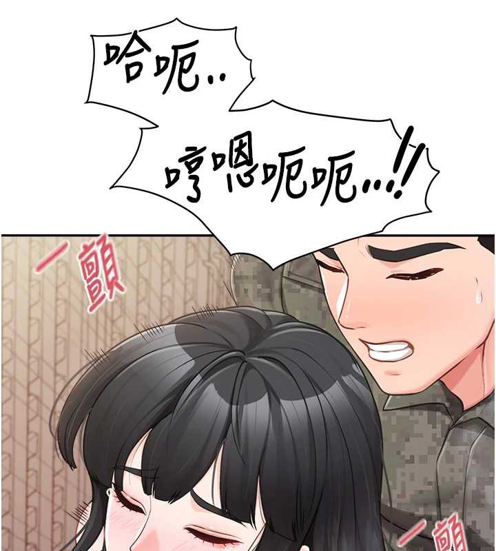 報告女班長:一根突起第23話-灌滿處女穴&hearts;