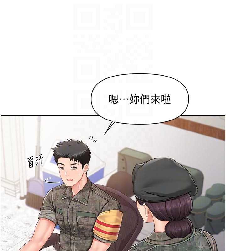 报告女班长:一根突起第23話-灌滿處女穴&hearts;