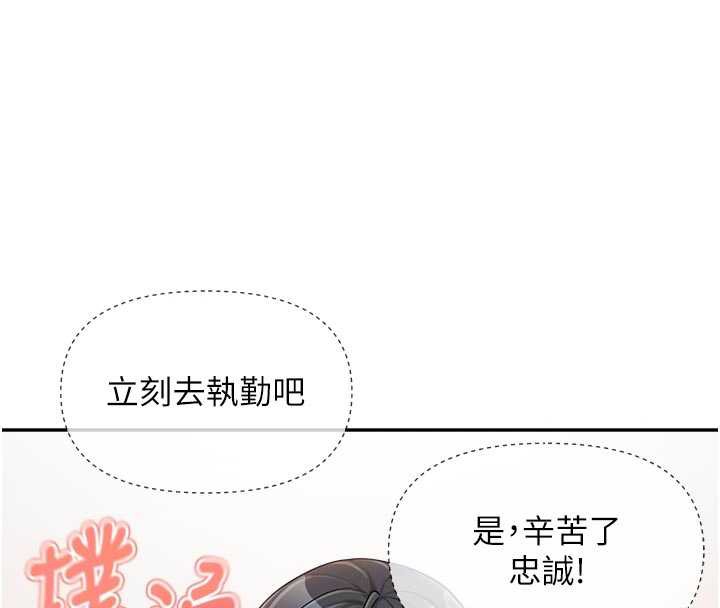 報告女班長:一根突起第23話-灌滿處女穴&hearts;