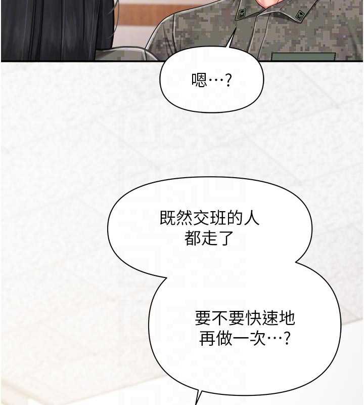 报告女班长:一根突起第23話-灌滿處女穴&hearts;