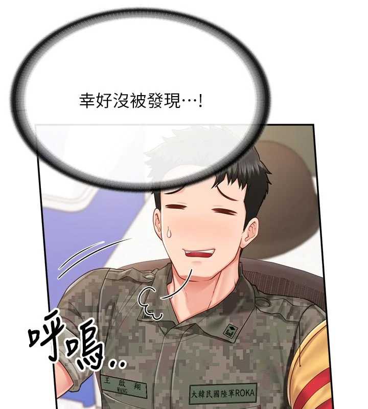 報告女班長:一根突起第23話-灌滿處女穴&hearts;