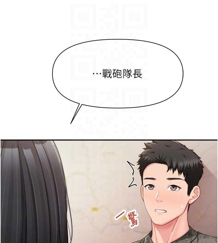 报告女班长:一根突起第23話-灌滿處女穴&hearts;