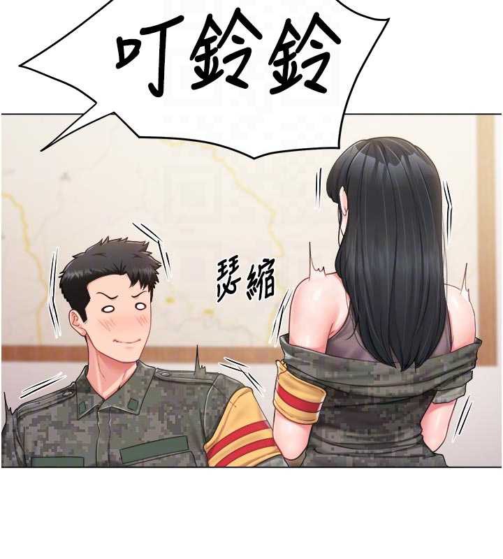 报告女班长:一根突起第23話-灌滿處女穴&hearts;