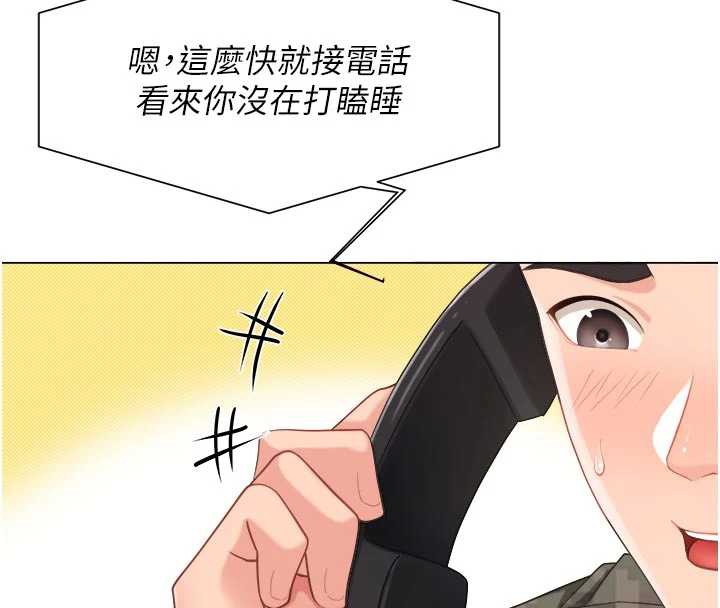 报告女班长:一根突起第23話-灌滿處女穴&hearts;