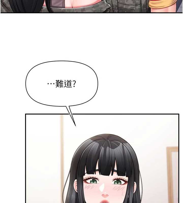 报告女班长:一根突起第23話-灌滿處女穴&hearts;