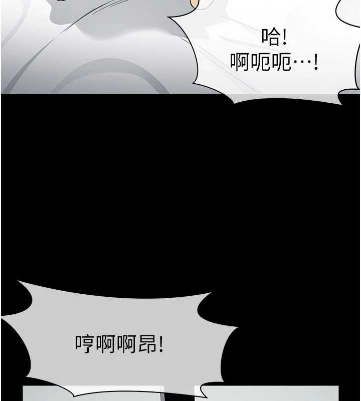 尸变家园:以身相许第14話-可口的人母