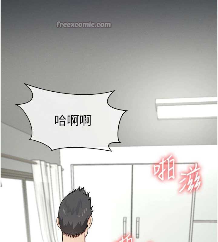 尸变家园:以身相许第14話-可口的人母