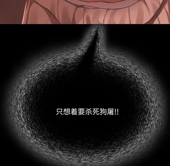 小姐第91話
