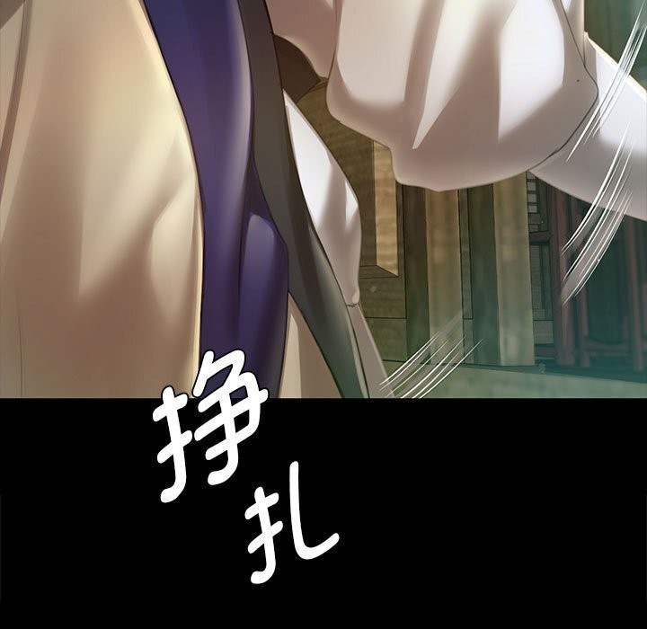 小姐第91話