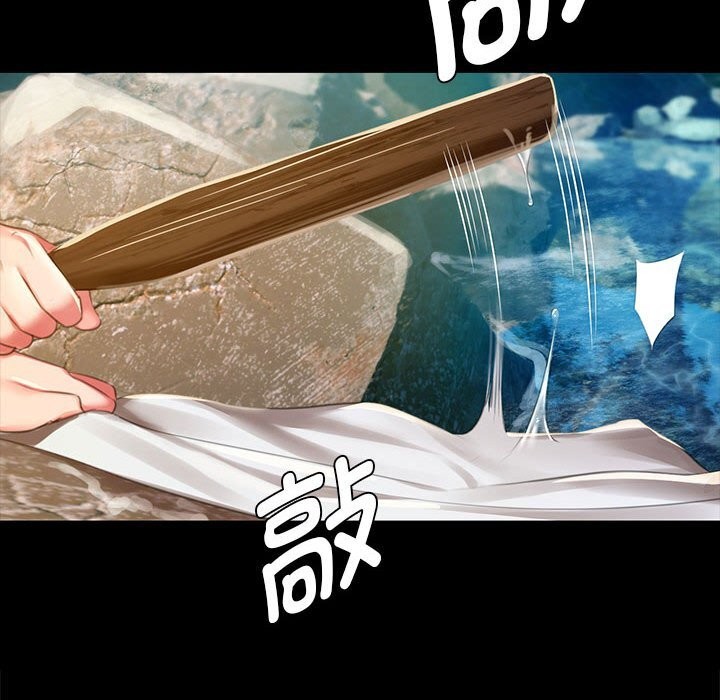 小姐第91話