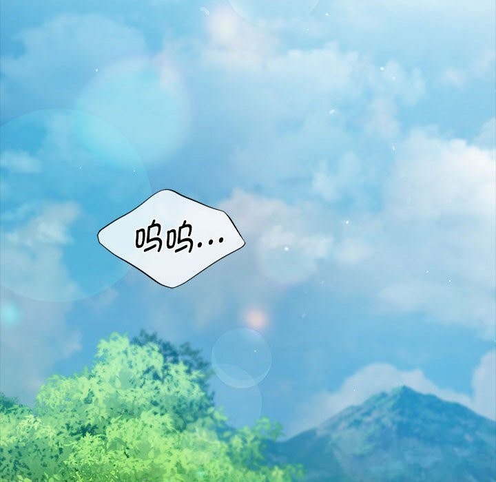 小姐第91話