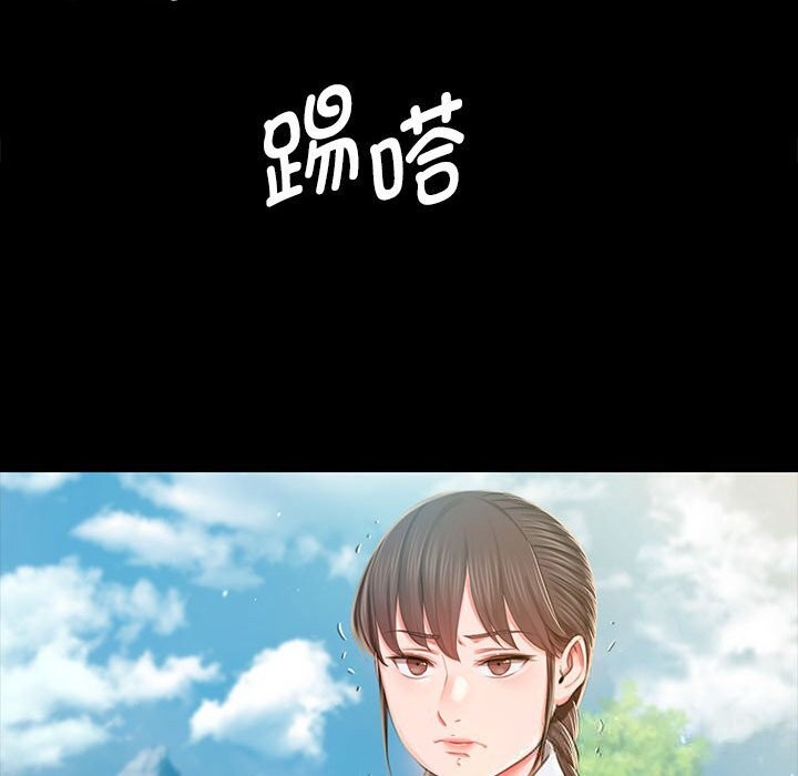 小姐第91話