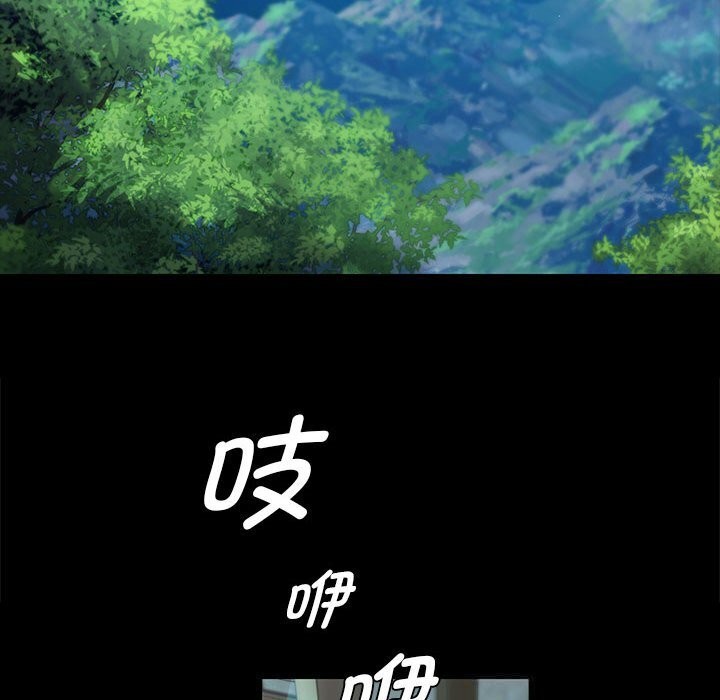 小姐第91話