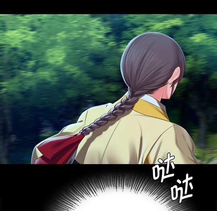 小姐第91話