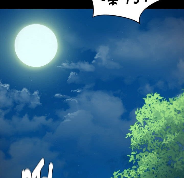 小姐第91話