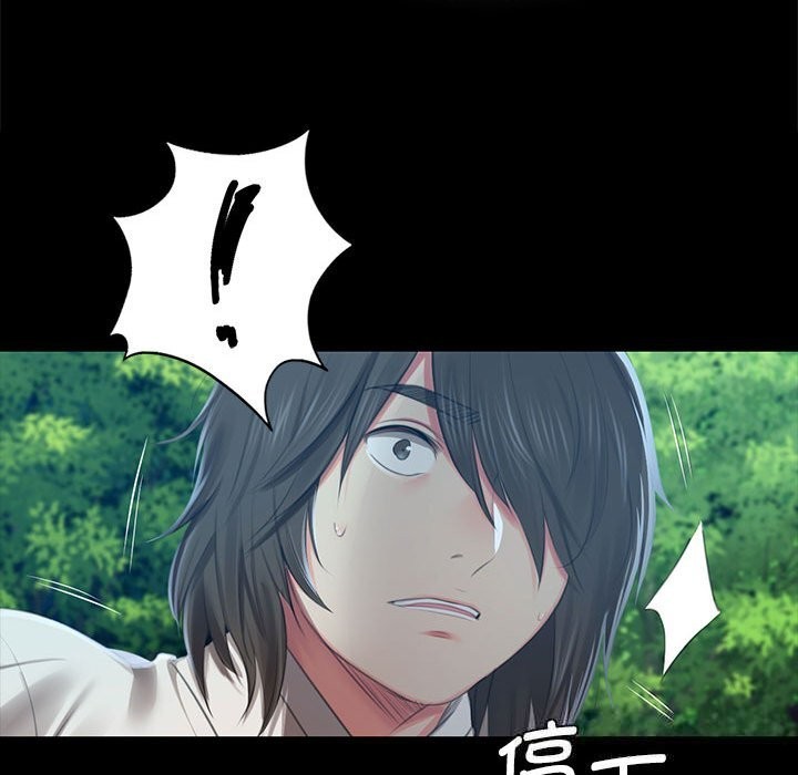 小姐第91話
