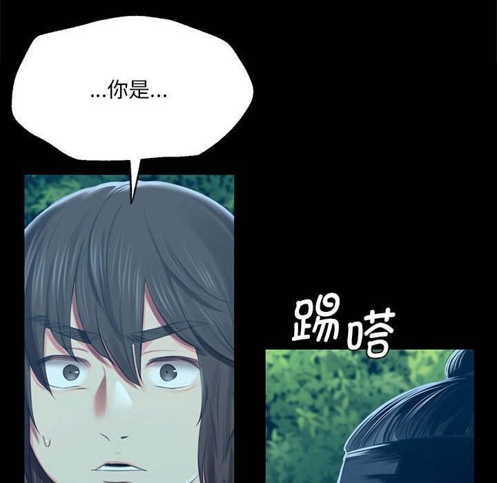 小姐第91話