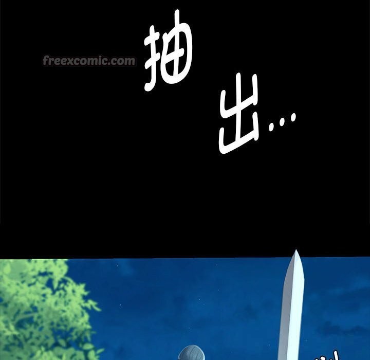 小姐第91話