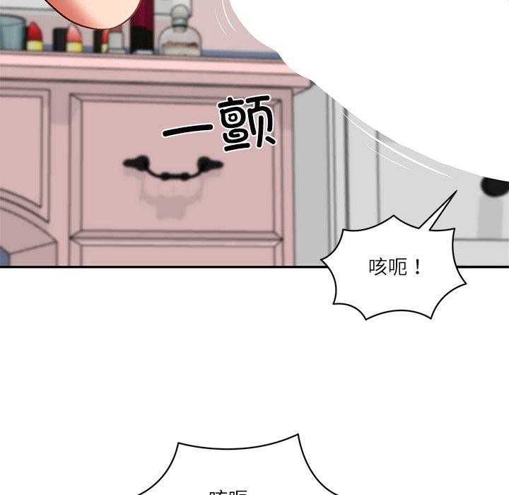 财阀家的女婿第50話