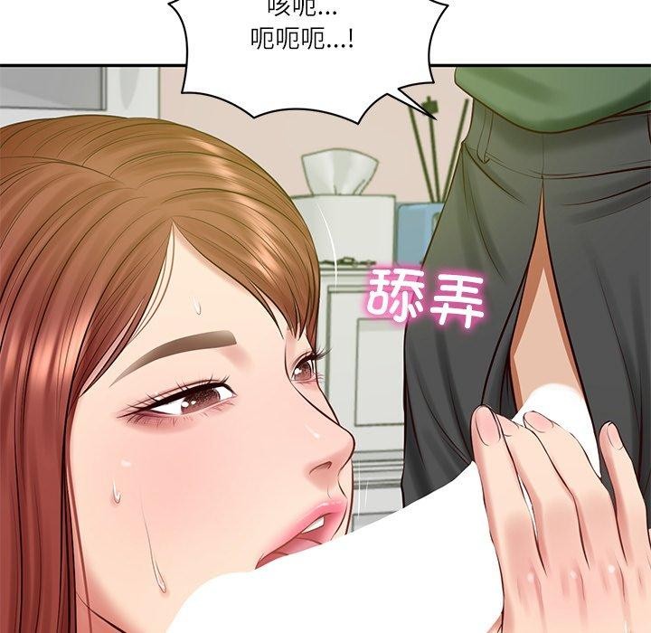 财阀家的女婿第50話