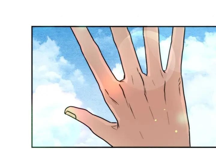 狂眼第83話
