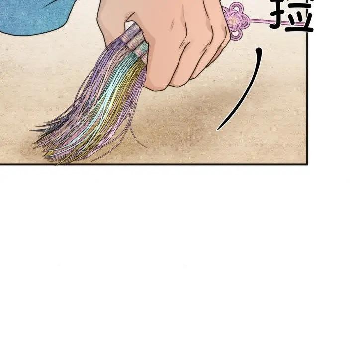 狂眼第83話
