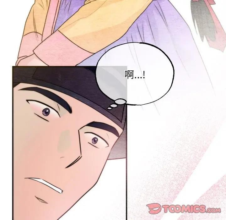 狂眼第83話