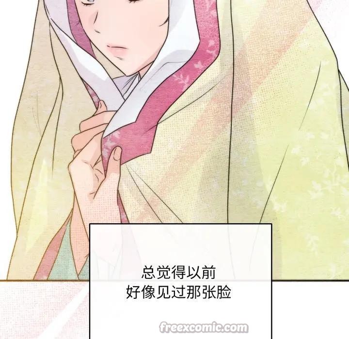 狂眼第83話
